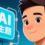 The Eve of AI Hardware Explosion: How Ordinary People Can Turn the Tide Under the '14th Five-Year Plan' Bonus