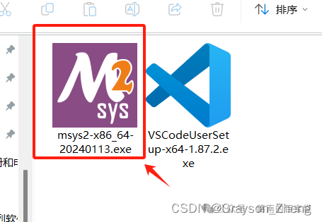 Configuring C/C++ Programming Environment in VS Code (Beginner's Guide)