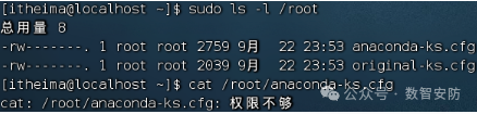 Introduction to Linux System Users and Permissions