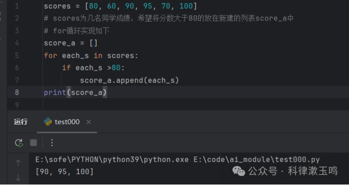 Mutable and Immutable Objects in Python, and Comprehensions