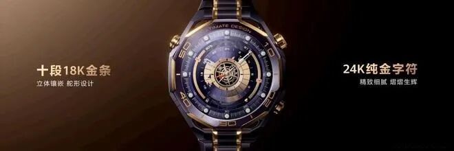 Huawei's High-End Smartwatch - The Extraordinary Master Purple Gold Edition Breaks Boundaries