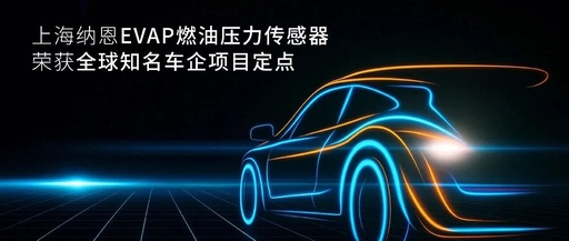 Naan Secures Sensor Designation from Global Automotive Leader