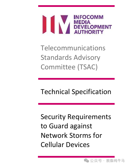 Overview of Network Security Laws and Regulations for IoT Products