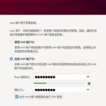 Detailed Installation Guide for Rocky Linux, the Alternative to CentOS