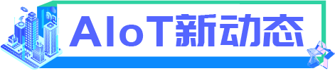 Quark AI Glasses Released with Alibaba Qianwen; Wang Xingxing Discusses Why Yushu's Robots Don't Work; AI Computing Power Provider Wuwen Xinqiong Completes 500 Million Yuan Financing
