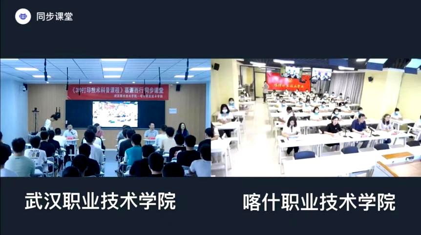Building a Classroom Together in the Cloud: A Collaborative Online Learning Experience