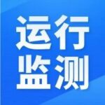 October 2025: Year-on-Year Decline in PCB Investment Projects in China and Abroad