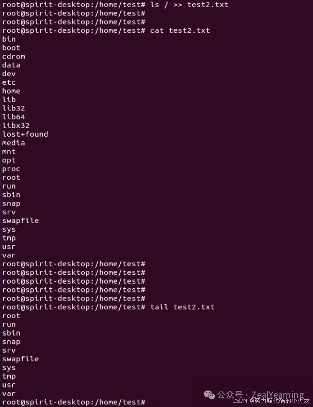 Linux Commands (Part 2)