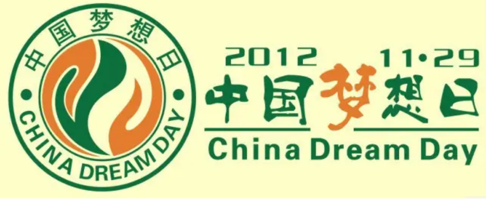 China Dream Day: From Circuit Boards to a Strong Nation, the Dream Chasing Light of Vocational School Electrical Students Shines Bright