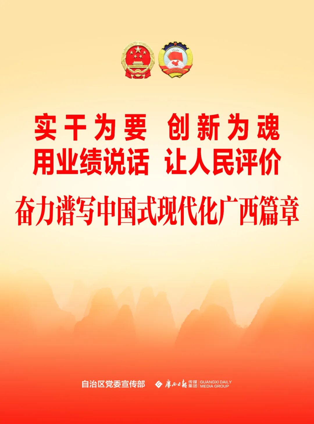 PCB Industry Accelerates Rise in Guigang's Gangbei District