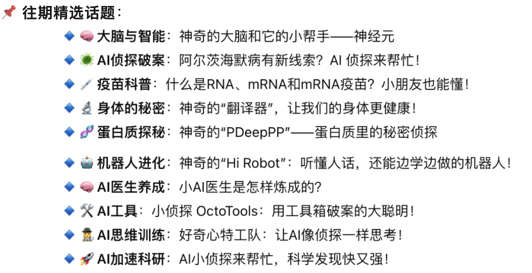 The Robot's "Error Notebook": How This AI Learns to Fold Clothes and Make Coffee!