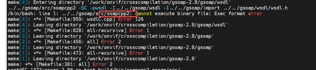 Embedded AI Series - Step-by-Step Cross Compilation of gSOAP and ONVIF Applications on Rockchip RV1126 Platform - Beginner's Guide
