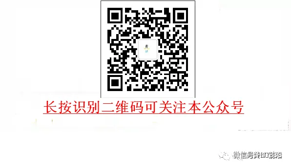 New Breakthrough in China's Smartwatch Measurement Technology