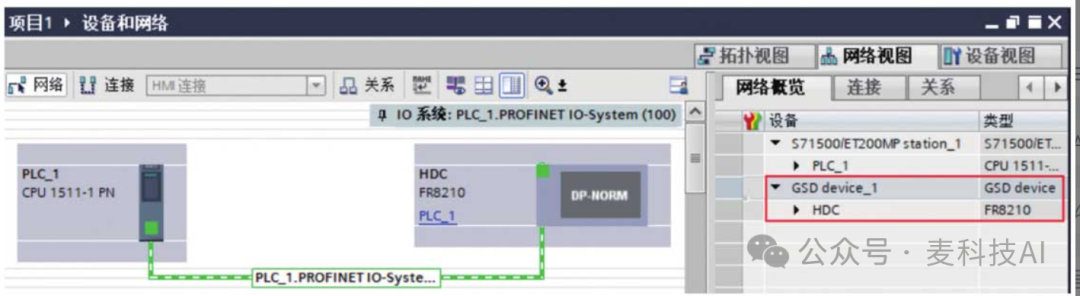 PROFINET Communication between S7-1500 PLC and Nanjing Huatai SMARTLINK Device