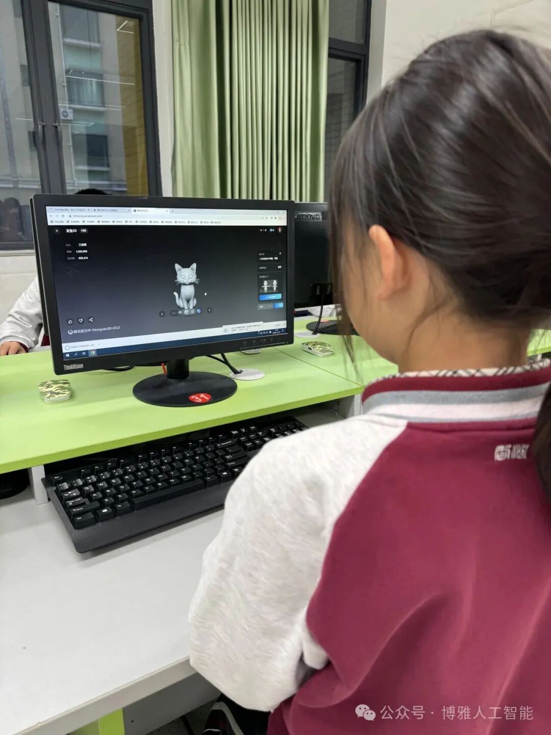 First Experience with AI and 3D Printing: When Children Meet Tencent Hunyuan 3D