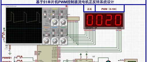 Traffic Light Design Based on 51 Microcontroller