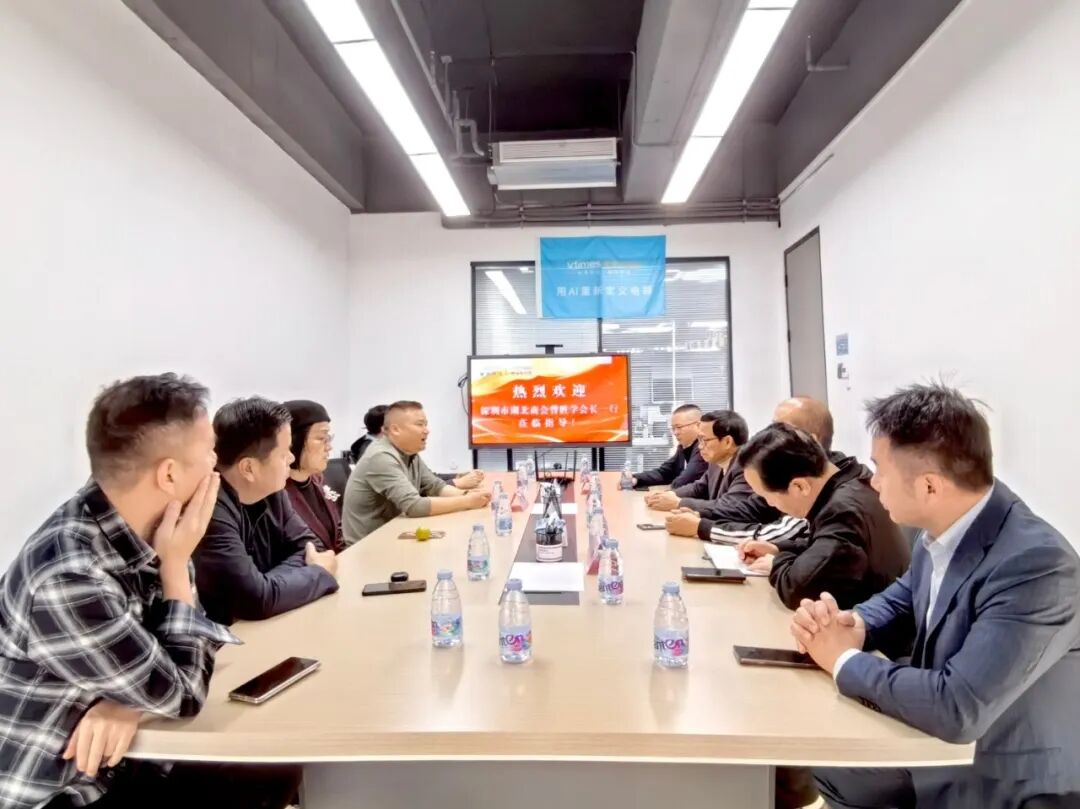Shenzhen Hubei Chamber of Commerce Visits Weitas Intelligent Technology to Discuss AIoT Industry Innovation and Development