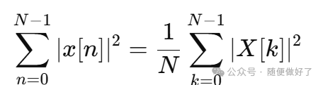 Digital Signal Processing Experiment Based on Matlab: Parseval's Theorem, Time Domain Energy = Frequency Domain Energy, Unitary Matrix