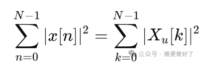 Digital Signal Processing Experiment Based on Matlab: Parseval's Theorem, Time Domain Energy = Frequency Domain Energy, Unitary Matrix