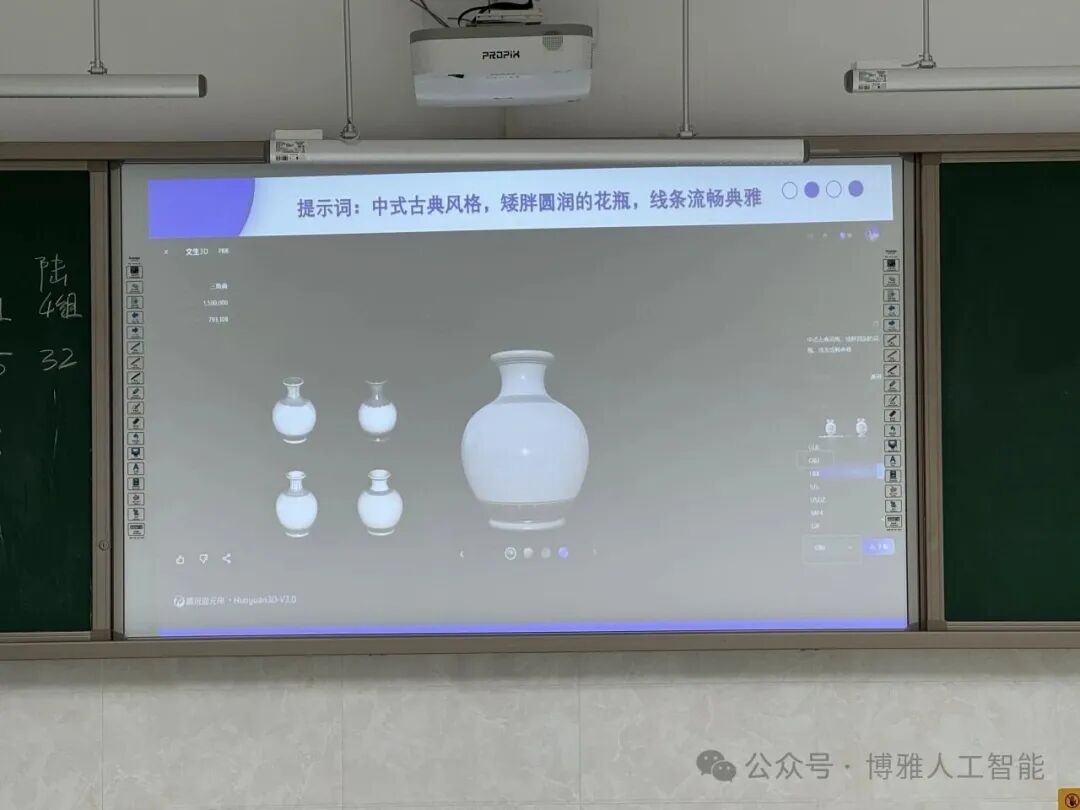 First Experience with AI and 3D Printing: When Children Meet Tencent Hunyuan 3D