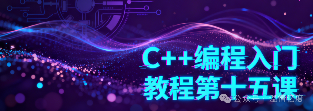 C++ Programming Lesson 15: Forward and Backward Traversal of Arrays and Dynamic Assignment