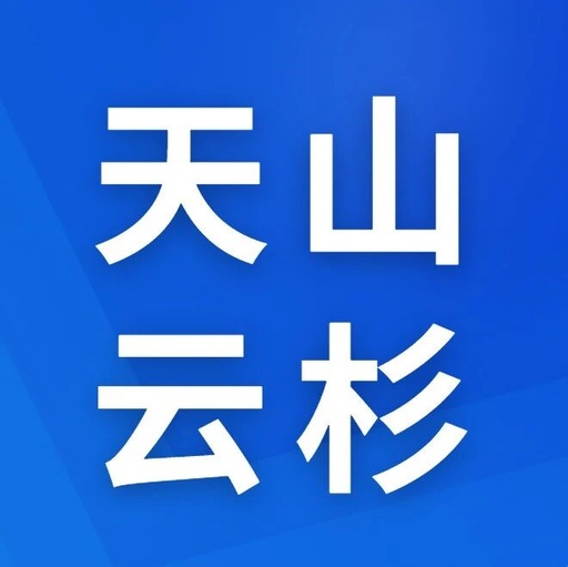 Supervision of Major Projects Throughout Their Lifecycle: The 'Four Synchronizations' Mechanism of Xinjiang Energy and Chemical Industry