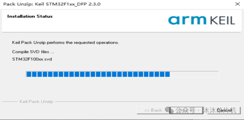 Keil5 Software Installation Guide (MDKv5.36)