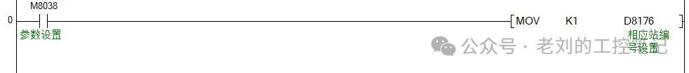 100 Examples of PLC Programs - N:N Network Usage with FX3U