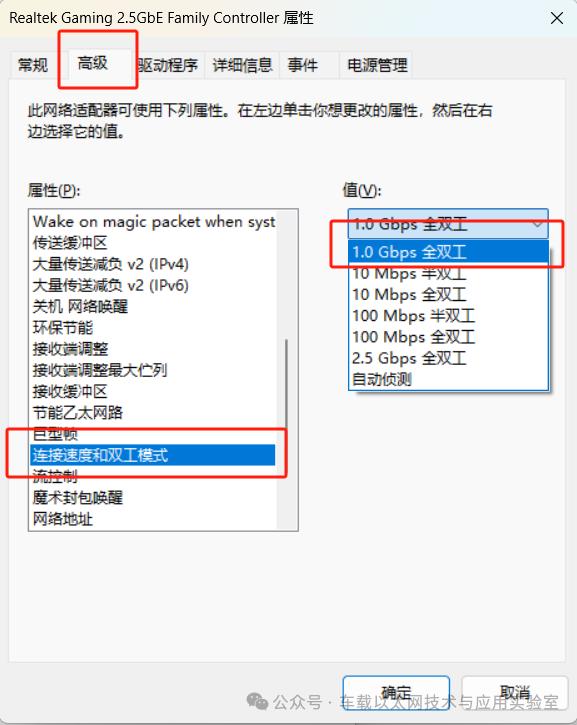 Summary of RGMII Gigabit Ethernet FPGA Debugging Issues