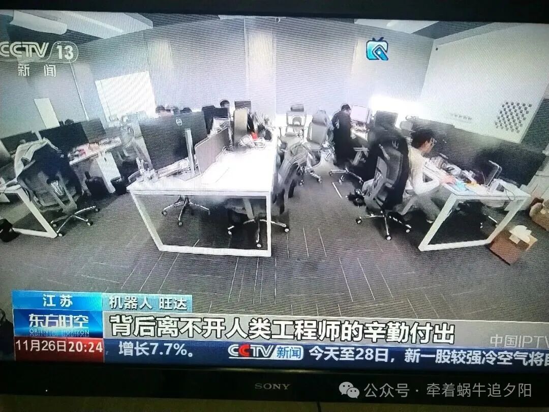 Will Artificial Intelligence Robots Replace Low-Level Workers' Employment Space?
