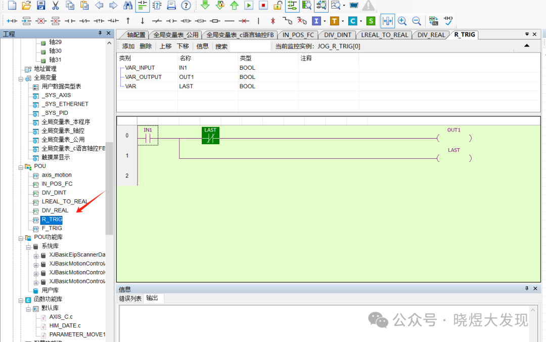 Programming 32 Axes with Xinjie PLC (C Language Version) - Essential Guide