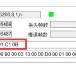 Documenting the Journey of Integrating an RS232 Serial Port