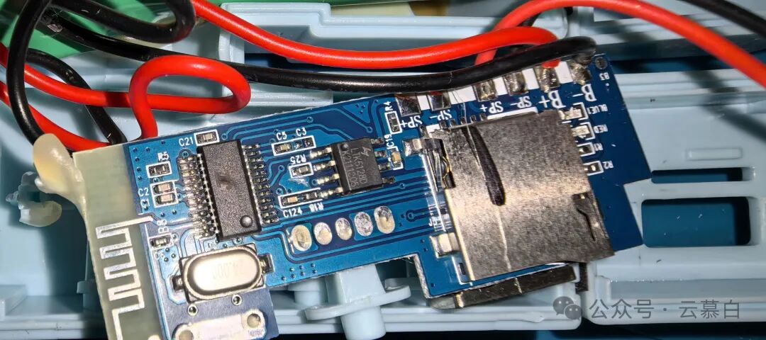 Disassembling the Violent Bear Bluetooth Speaker: Why is There No LDO or Charging Circuit?