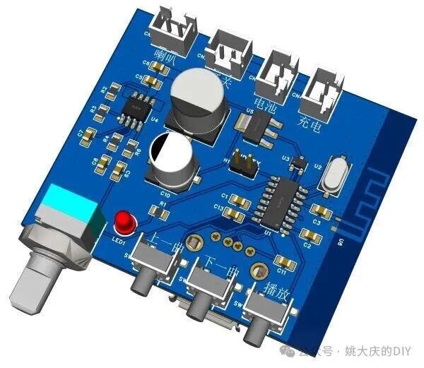 PCB Design for Bluetooth Speaker Circuits (5)