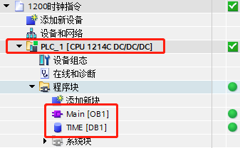 Comprehensive Guide to Reading and Writing Local Real Time on S7-1200 PLC