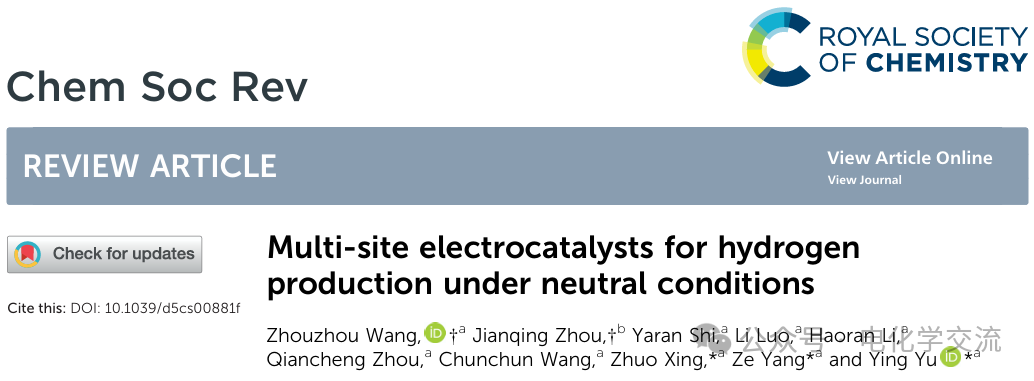 Comprehensive Review on Neutral Water Electrolysis: Design and Characterization of Multi-Site Catalysts