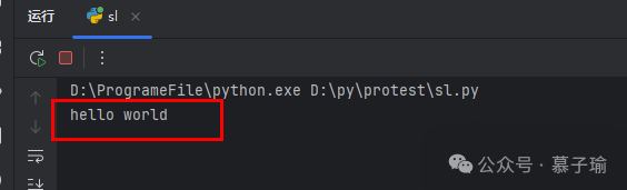 Installing Python and Development Tools