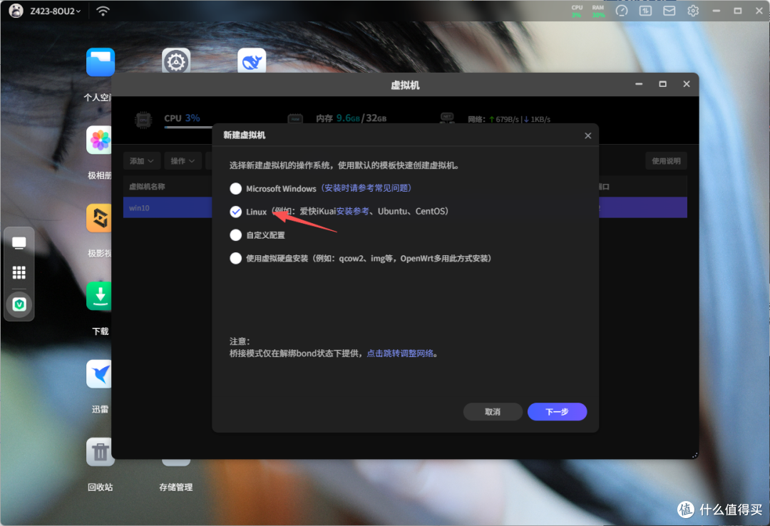 Good News for Chinese 'Babies'! A Smart Home System That Requires No Configuration, Jikongjian + Donggua HAOS Helps You Get It Done