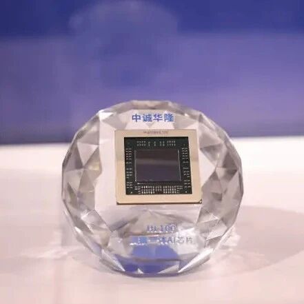 Domestic Chip Breakthrough! Zhongcheng Hualong Launches HL Series Fully Domestic High-End AI Training and Inference Chip
