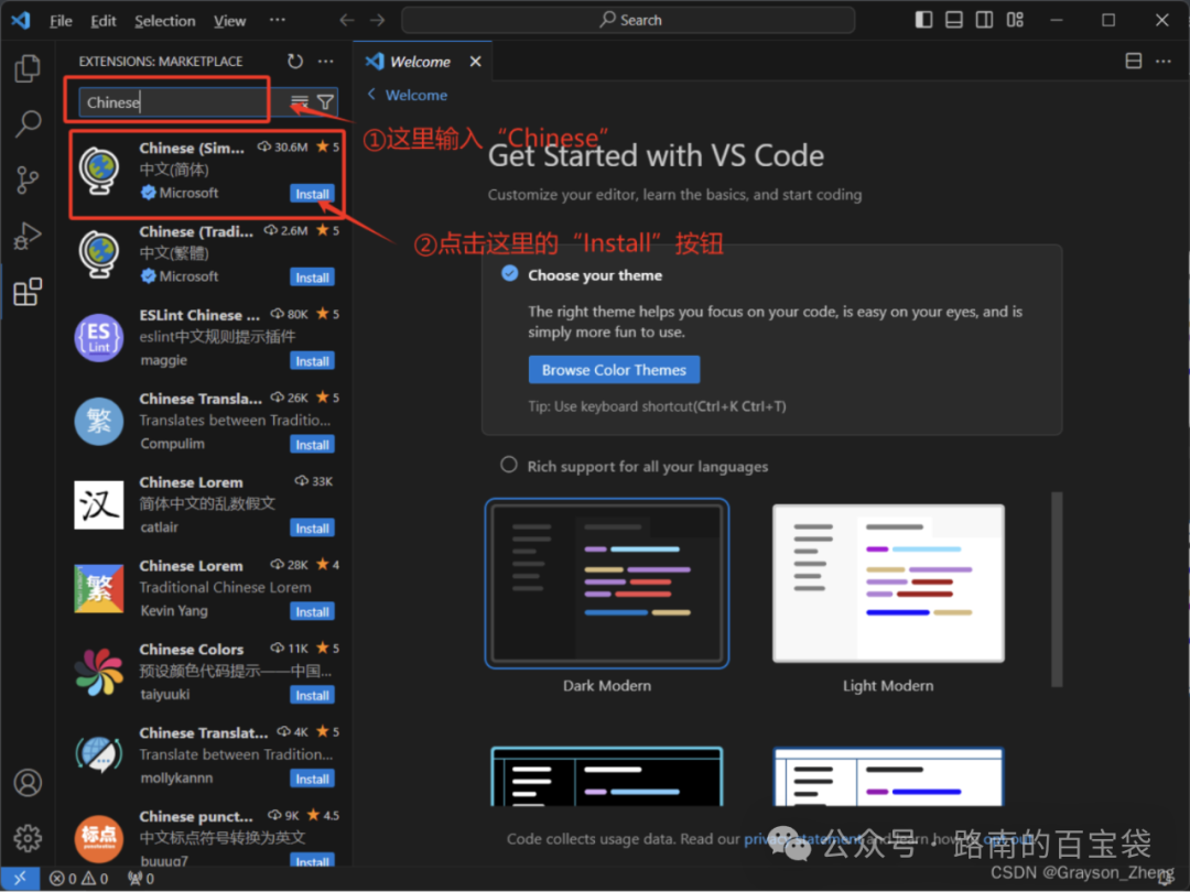 Configuring C/C++ Programming Environment in VS Code (Beginner's Guide)