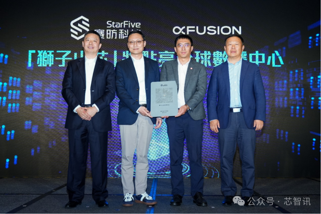 Intel and Super Fusion Strongly Support! RISC-V Enters the Mainstream Data Center Market
