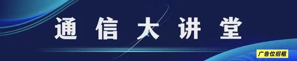 Networking Technologies in Mobile Communications - 120 Pages