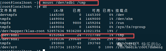 How to Mount a Newly Added Hard Drive in LINUX System