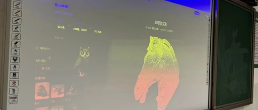 First Experience with AI and 3D Printing: When Children Meet Tencent Hunyuan 3D