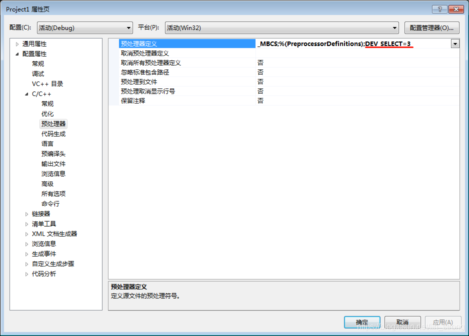 Some Techniques for Configuring Macros in Embedded C Language