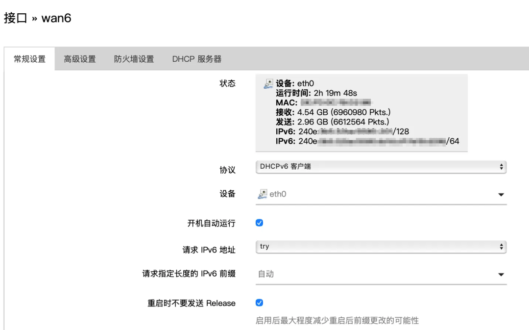 Using OpenWrt Devices as Secondary Router for IPv6 Relay