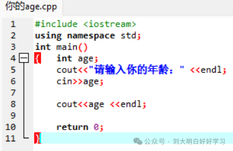 Seven Extensions of C++ Over C