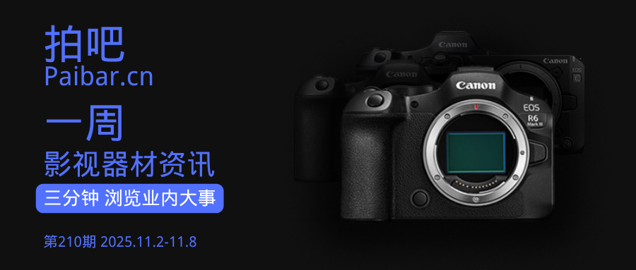 Nikon's New Patent Enhances Sensor Dynamic Range and Read Speed