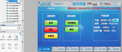 Suggestions for Addressing the Multilingual Challenges in Touchscreen Software