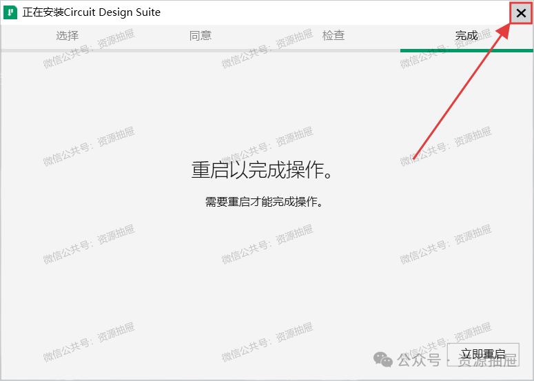 Multisim 14.3 Installation Package and Tutorial with Error Resolution: Database Access Error on Startup